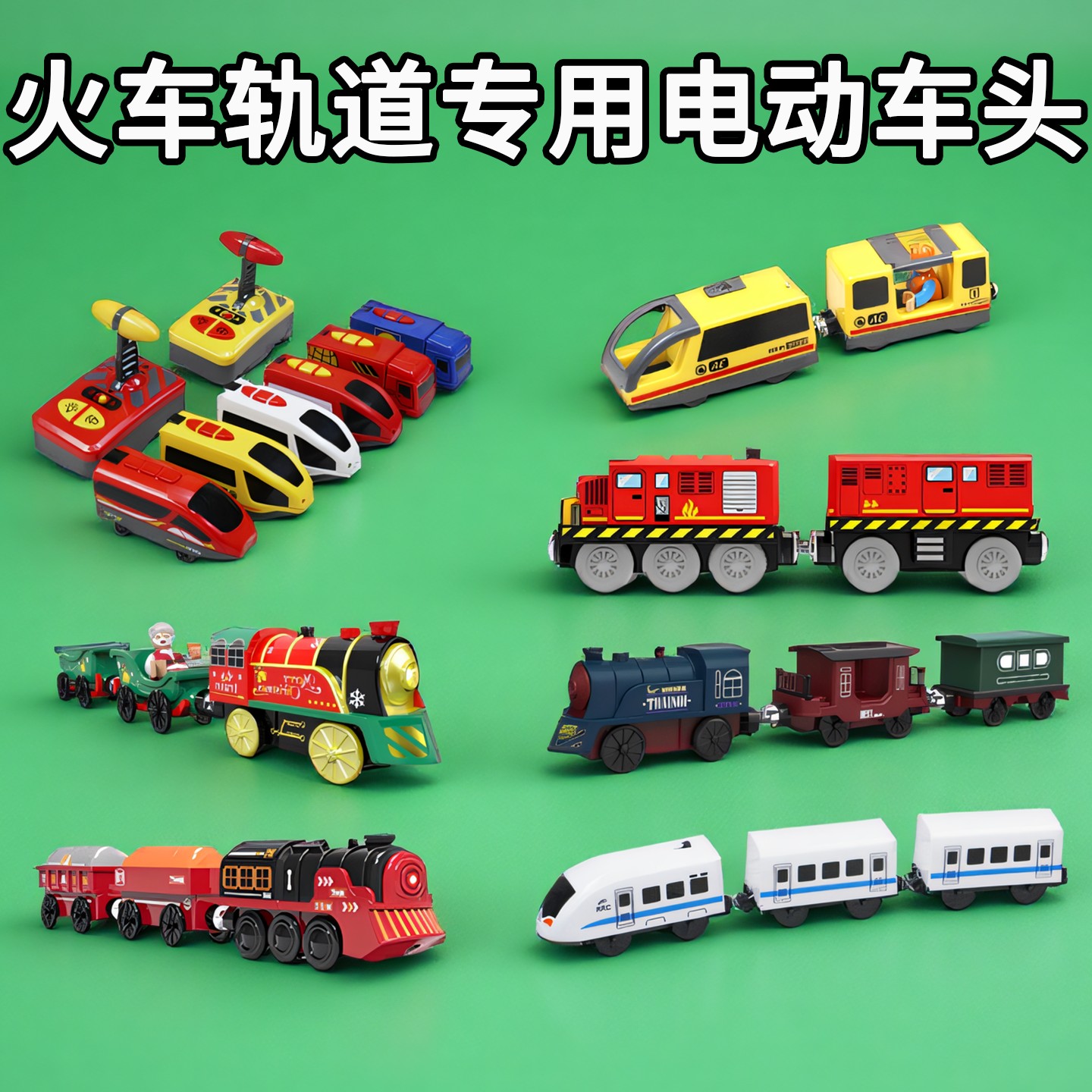 电动火车头模型玩具轨道小火车复兴号高铁列车仿真火车动车组车头