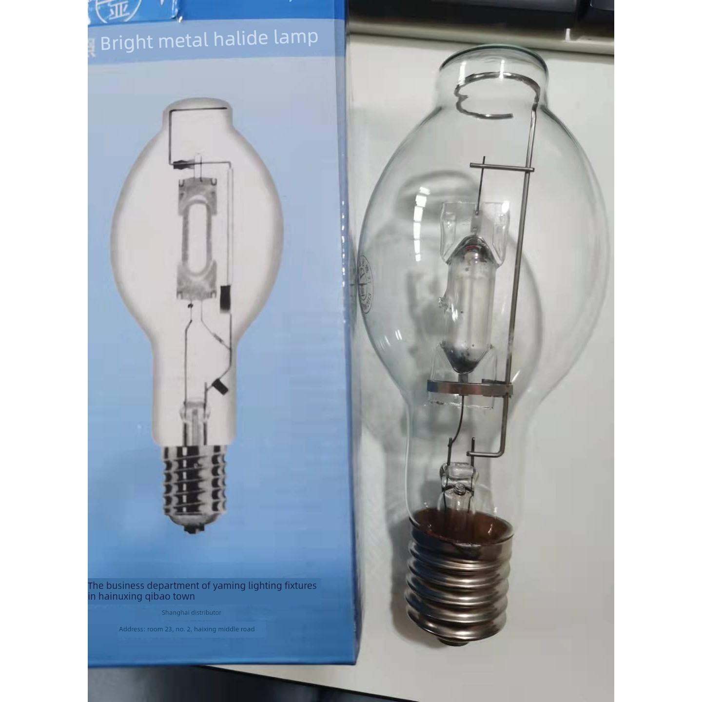 ZJD 型照明船用金属卤化物灯 E40 175W 220V