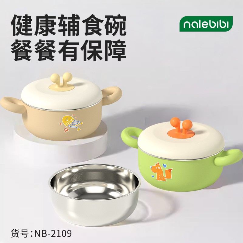 那乐比比螃蟹双耳副食品碗316不锈钢内胆保温隔热宝宝儿童吃饭碗