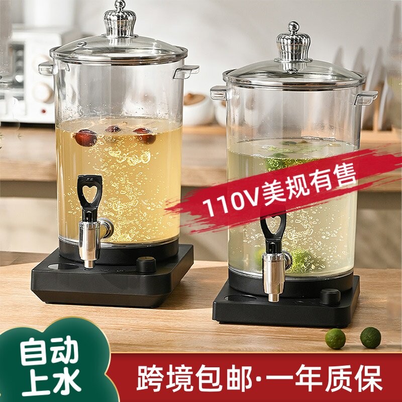 110V美规商用煮茶桶奶茶桶大容量自动上水抽水两件式电热水壶透明