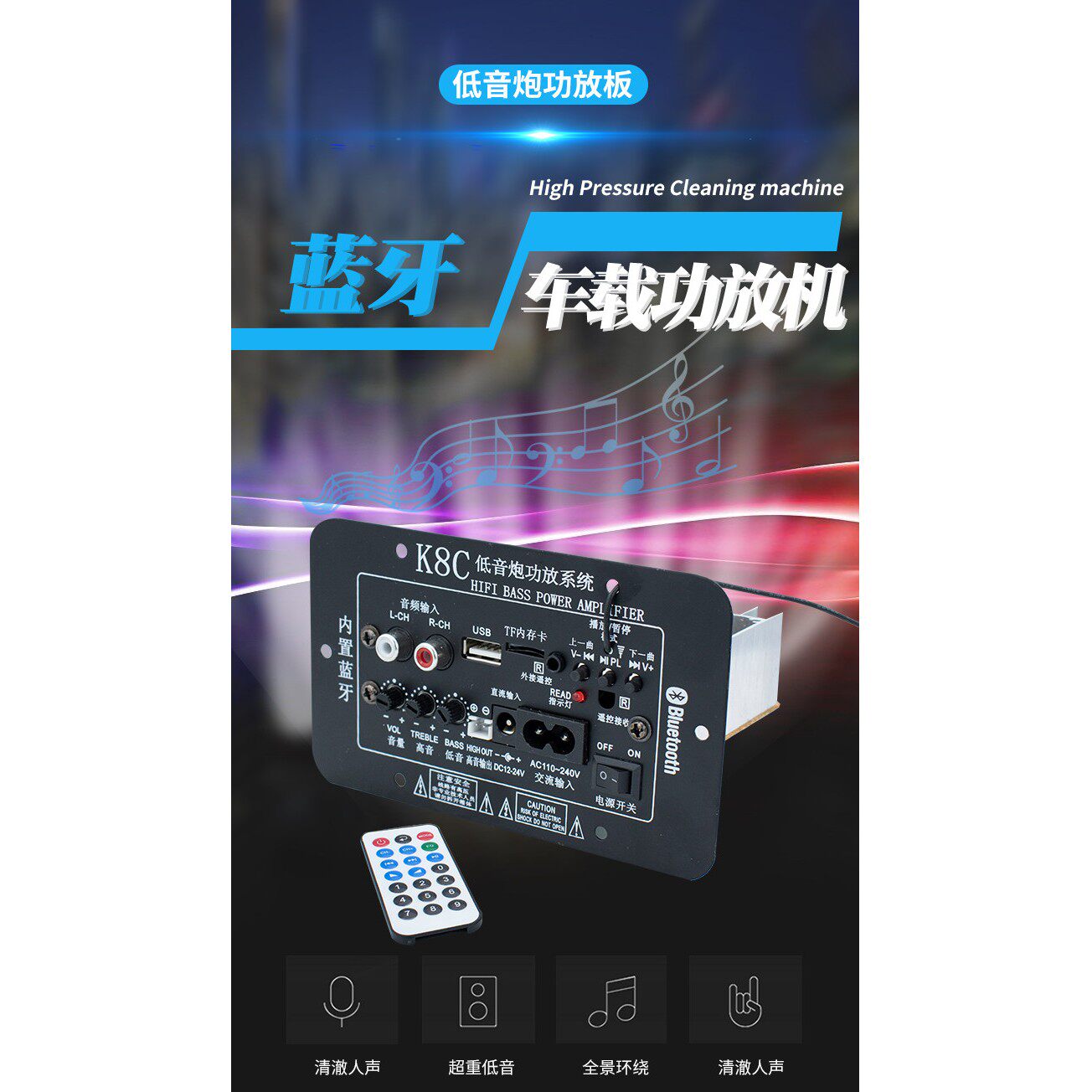 220V12V24V大功率内置蓝牙低音炮功放板音响音箱主板家庭车载家用