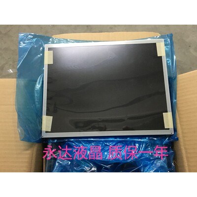 全新原装友达15寸A+屏T150XG01V.2/G150XG02V.1/V.0/T150XG01V.0