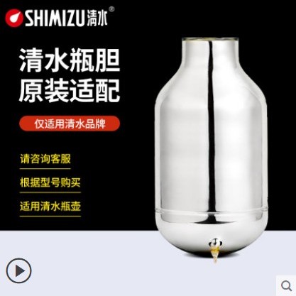 清水新家园嘉特保温壶暖瓶胆家用普通玻璃内胆气压壶瓶胆咖啡壶胆