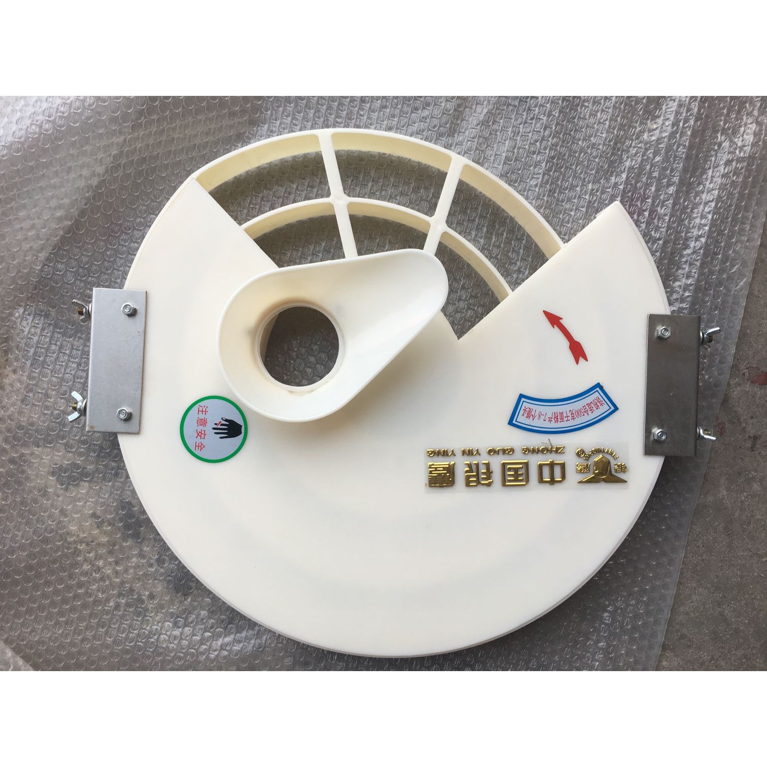 特价销售银鹰炊具配件MP30II馒头机平盘 成型盘 塑料成型盘总成图片