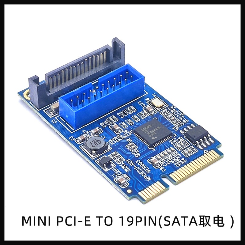 MINI PCIE mini pci-e转19pin 20pin可扩展2个usb3.0接口