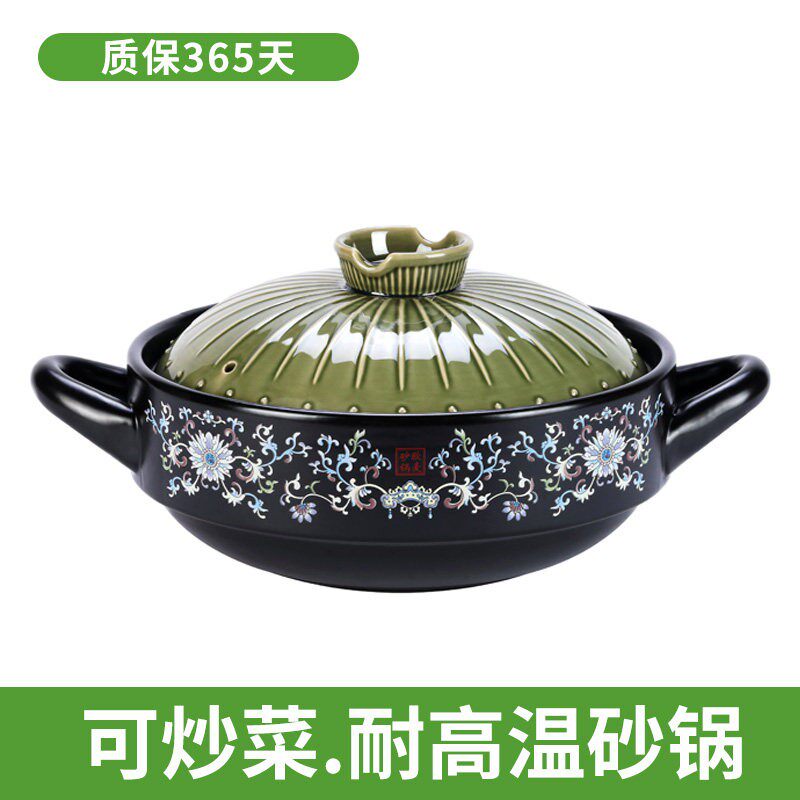高颜值砂锅炖锅家用燃气煲汤干烧不裂耐高温炖肉宽口鱼头可炒菜锅