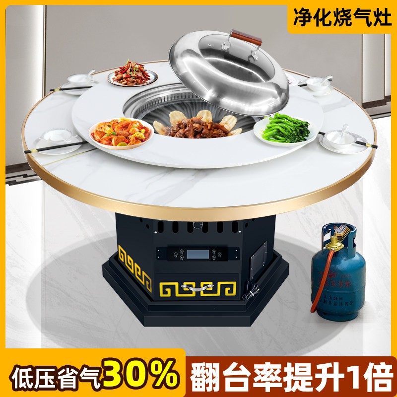 无烟铁锅炖竈台桌烧电商用火锅桌地锅鸡竈台桌柴火鸡专用竈岩板桌