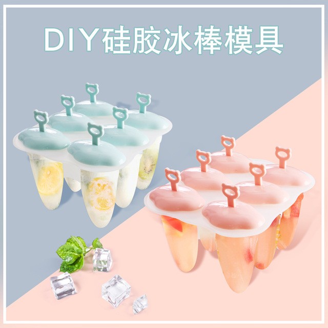 硅胶冰棒模具 家用自制做冰棒冰棍模具 雪糕模型加厚