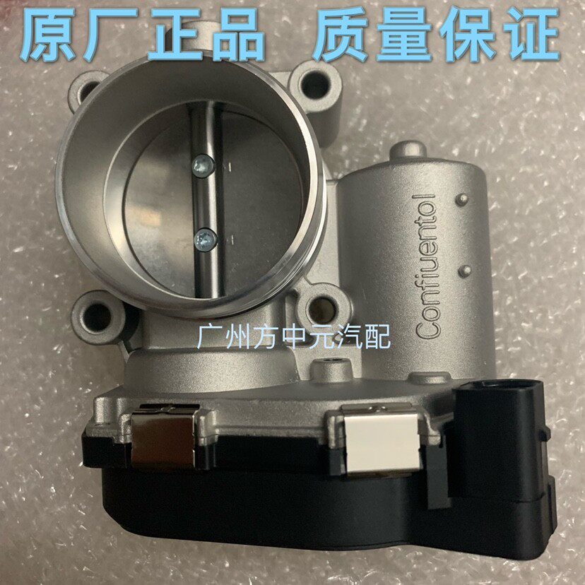 金杯海狮 阁瑞斯V19 金龙金威海狮V20发动机电子节气门总成 原厂