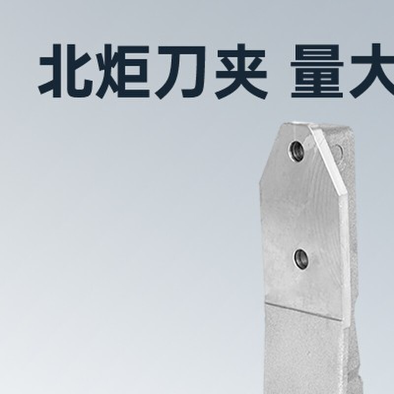 北钜刀库bt30刀夹加工中心钻攻机斗山刀爪14/21T台群润星套筒配件
