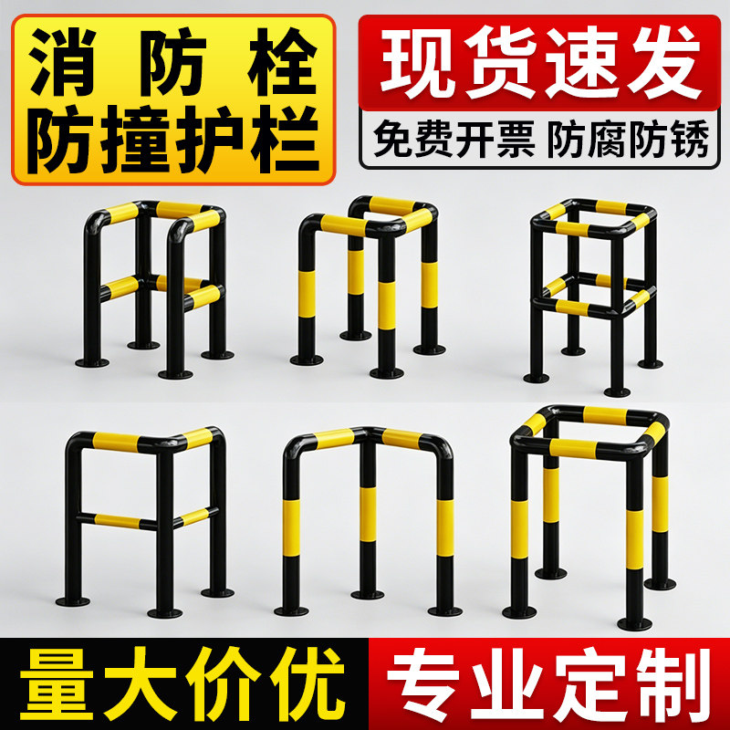 消防栓防撞护栏质保十年可过审