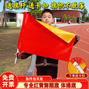 手摇五星红旗演出道具红黄双面舞蹈旗子带杆幼儿园中小学生跳舞比赛体操运动会旗帜方队表演彩旗六一全红旗帜
