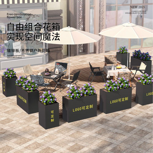 户外镀锌板花箱组合隔断花箱
