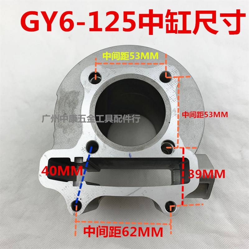助力踏板车摩托车gyn6光阳豪迈125套缸总成 福喜鬼火 活塞环气缸