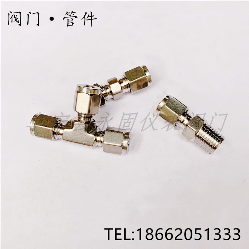 316不锈钢卡套内丝转l接头 压力表转接头 1/4NPT M14*1.5转1/8 6m