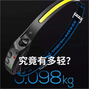 夜间跑步安全灯闪光灯夜跑灯照明灯感应便携夜爬户外登山小型头灯