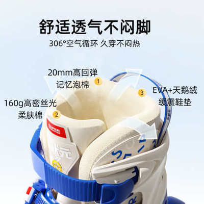 小状元儿童溜冰鞋女童轮滑鞋男童6-12岁专业初学滑冰旱冰鞋套装