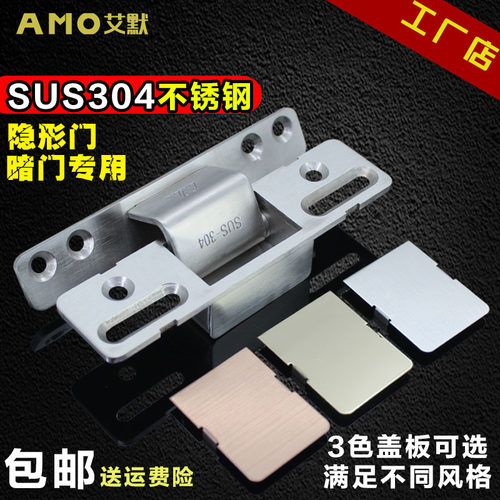 不锈钢304加厚焊接隐形门合页暗装隐藏式暗铰链木门外开静音十字