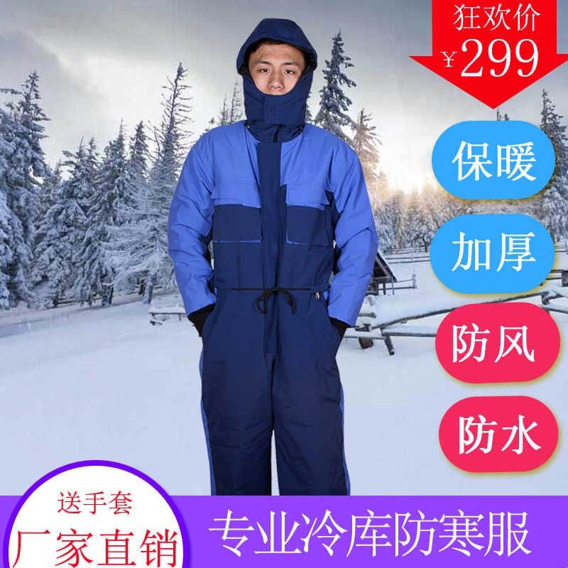 新品钓鱼服冷库连体防寒工作服防水防冻衣冬季加棉加厚保暖套装