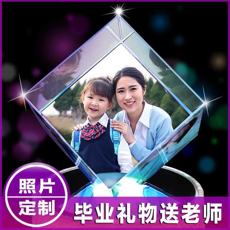 小学幼儿园大班毕业送给老师有纪念意义的礼物实用照片大学生