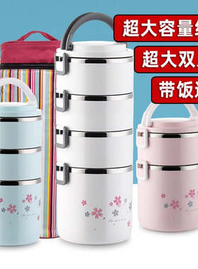 上班族便携大容量多层保温饭盒桶超大特大号四层五层送饭保暖饭桶