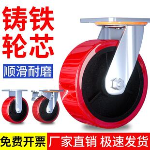 米想6寸超重型聚氨酯万向轮承重5吨工业脚轮手推车拉货实心轮板车