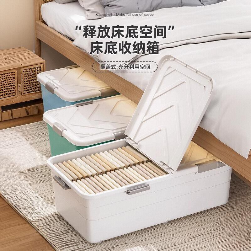 塑料床底收纳箱家用带滑轮抽屉式储物箱衣服被子放床下整理杂物箱