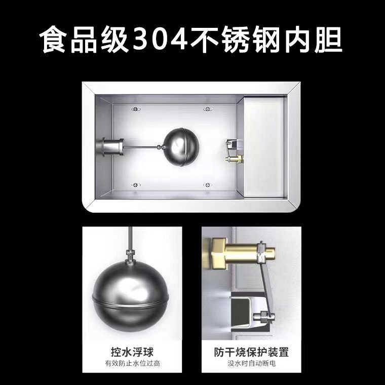 开水器商用全自动大容量电热烧水桶炉箱奶茶店学校饭店工地开水机
