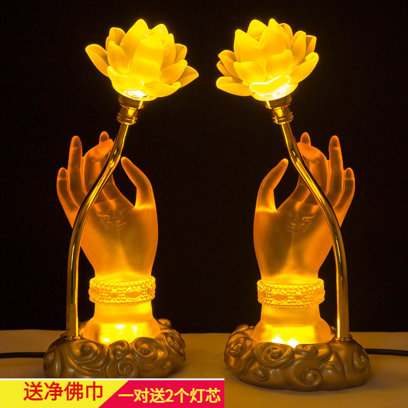 佛供灯琉璃莲花灯七彩佛手灯佛灯家用LED长明灯电供花佛前手捧花