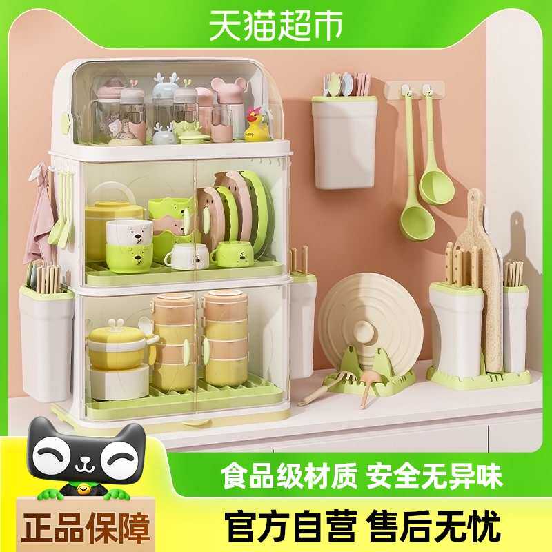 包邮本王宝宝辅食收纳柜婴儿餐具奶瓶收纳盒防尘工具箱碗柜沥水架
