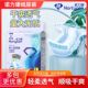 年人产妇大吸量尿不湿 透气老 诺力康研护士消臭成人纸尿裤 粘贴式