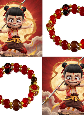 《哪吒》印象手链儿童本命年手串男女童宝宝红色手链新年生日礼物