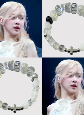 朴彩英印象手链ROSE属性手串小众设计感闺蜜礼物演唱会周边饰品