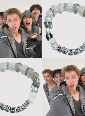 CORTIS组合应援手链同款印象手串演唱会周边礼物衍生首饰品物料