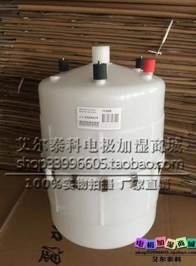 诺德曼15公斤电极加湿桶/加湿罐1534/1135B 瑞华诺曼加湿桶 可拆