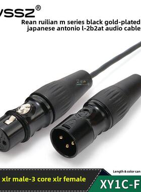 Canare 2B2At音频安装柜麦克风电缆Rean Xlr m系列N黑色镀金