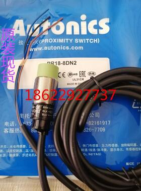 接近开关 PR18-5DN2 PR18-8DN2 PR18-8DP2 PR18-5DP2 PR12-4DN2