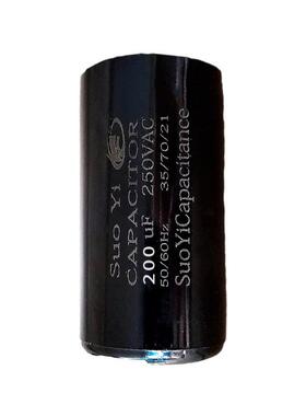 包邮CD60 250V200UF龙门四柱 两柱举升机 扒胎机启动电容器200MFD