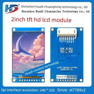 2寸TFT液晶显示屏彩色模块模组屏 驱动ST7789V2 分辨率240X320