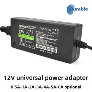 Dc12V3A/4A/5A/电源适配器电视监视器通用开关监控电源音频充电器