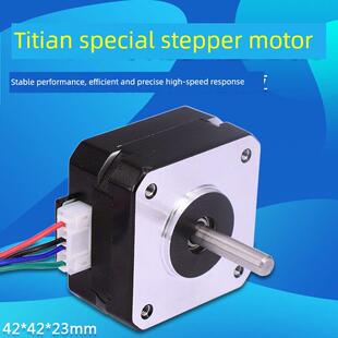 3D打印机配件泰坦挤出机泰坦42步进电机17Hs4023微电机雕刻机