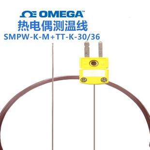 OMEGA热电偶测温线炉温测试线K型感温线SMT测温线K-SM-TT-K-30/36