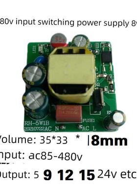 380V宽电压输入5V12V24V8W开关电源模块AC-DC降压隔离裸板直流