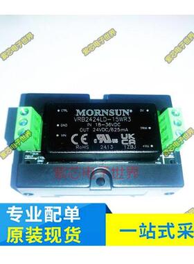 VRB2424LD-15WR3 接线导轨卡座 输入18-36VDC 输出24V 0.625A