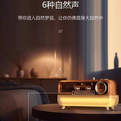 Linkpin白噪音唤醒灯复古音响时钟氛围伴睡眠小夜灯蓝牙音箱礼物