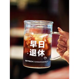 1升水杯女大容量早日退休1L玻璃杯喝水杯子带盖杯子办公室泡茶杯