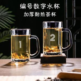 数字编号专用茶馆玻璃啤酒杯耐热会所俱乐部泡茶杯绿茶带把水杯子