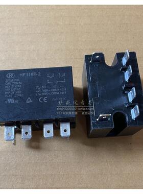 全新散装HF116F-2-220AL-2HS 2HSTF宏发继电器 6脚 25A 220VAC!