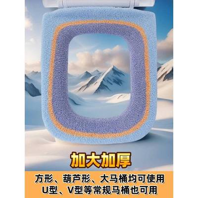 方形特大加大加厚马桶套针织毛圈卫生间坐便器垫子马桶座圈葫芦形