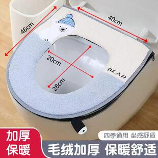 加大款马桶坐垫加宽秋冬加厚拉链毛绒卡通坐便器套圈大号四季通用